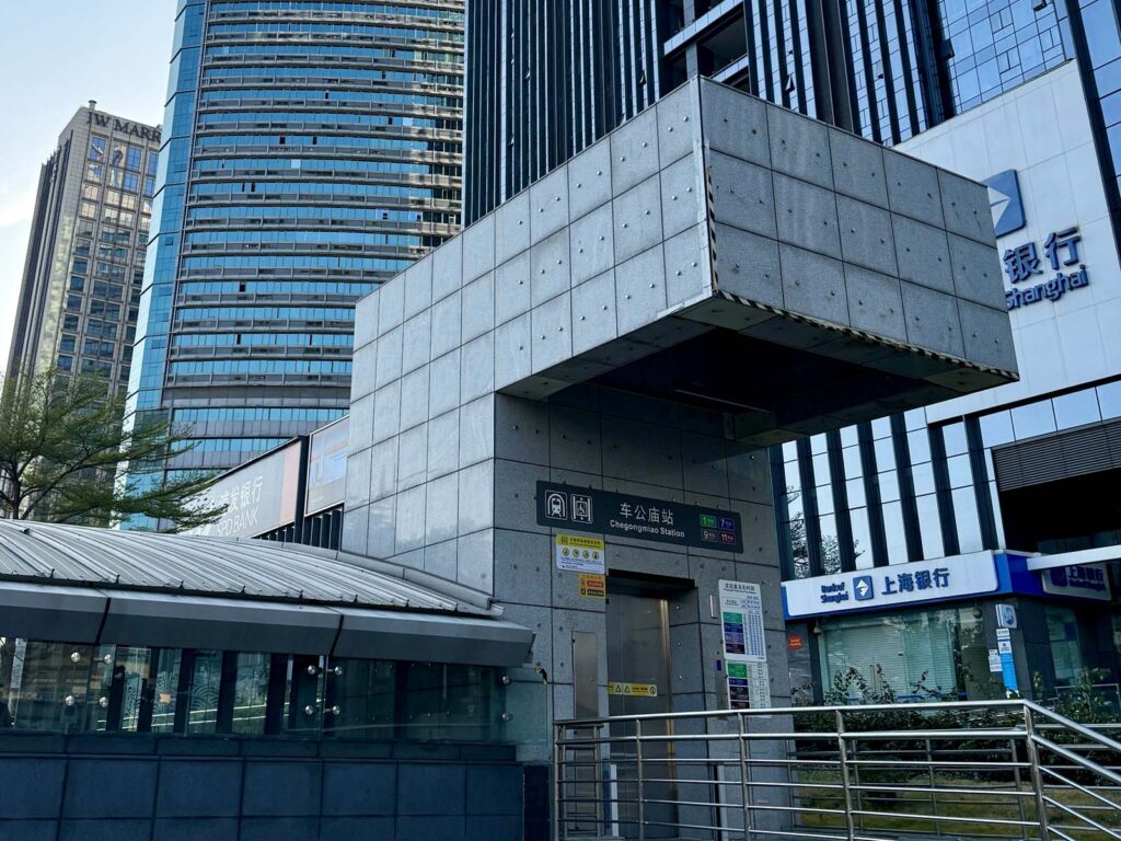 車公廟駅
