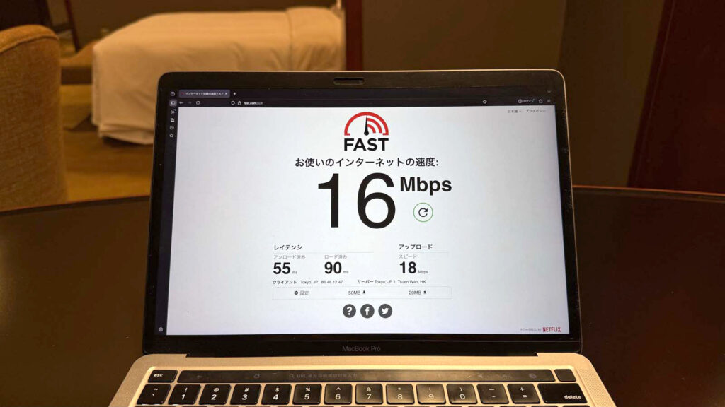 客室で計測した ahamo ローミングの通信速度（ホテル Wi-Fi の速度ではありません）